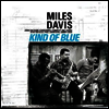 Miles Davis - Kind Of Blue (180G)(LP)