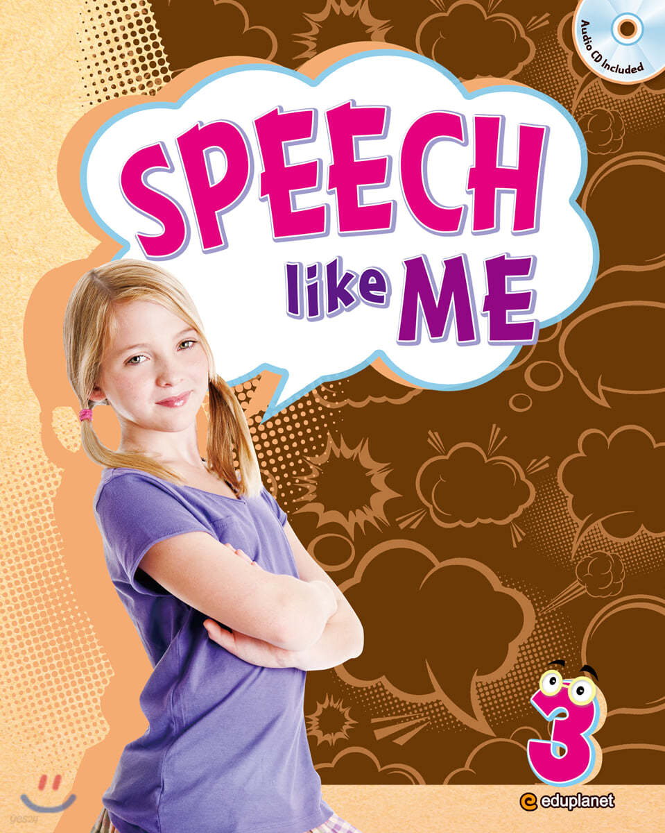 Speech Like Me 3 : Student Book