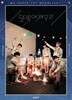 갓세븐 (GOT7) - GOT7 ♥ I GOT7 3rd Fan Meeting 달빛아래우리