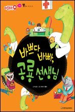 상품명