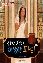 상품명