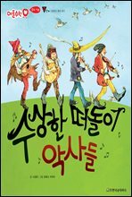 상품명