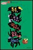 주주, 초코, 망고, 요요, 엘비스 - 애플수학 14