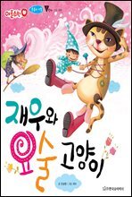상품명