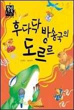 상품명