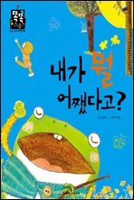 상품명