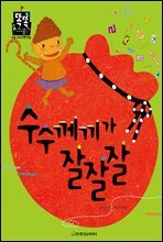 상품명