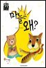 마늘은 왜?