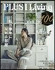 PLUS1Living(プラスワンリビング) No.100