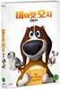 마이펫 오지 (1Disc)