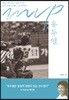 MVP 유두열