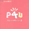 P4U