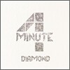 포미닛 (4Minute) - Diamond (Limited CD+DVD Japan Album)