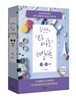 유진샹의 탐나는 네일아트 1, 2 컬렉션 세트