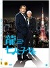 8인의 수상한 신사들 (1Disc)