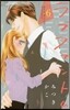 ラブファントム   6