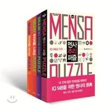 추리 퍼즐 베스트 4종 세트