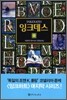 잉크데스 1