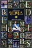 잉크데스 2