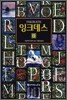 잉크데스 3