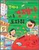 경제야 경제야 나 좀 도와줘