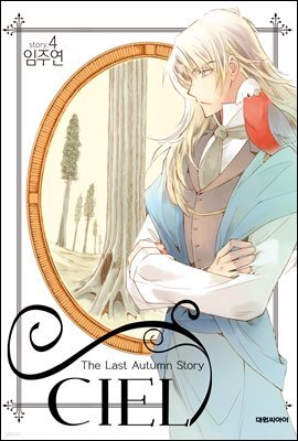 씨엘 04