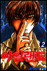 아일랜드 02