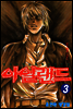 아일랜드 03