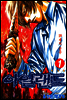 아일랜드 01