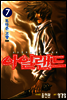 아일랜드 07
