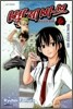 벨제바브 Beelzebub 6