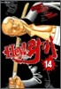 Hey! 리키 14