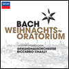 Riccardo Chailly 바흐: 크리스마스 오라토리오 (Bach: Christmas Oratorio)