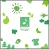 Save The Air: Green Concert [2500장 한정판]
