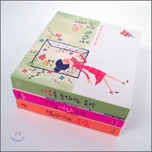 [적립금 2천원] 책 읽어주는 음악+시간을 멈추는 음악+마음을 움직이는 음악