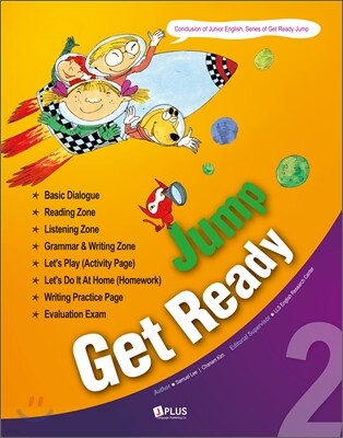 Get Ready Jump 2