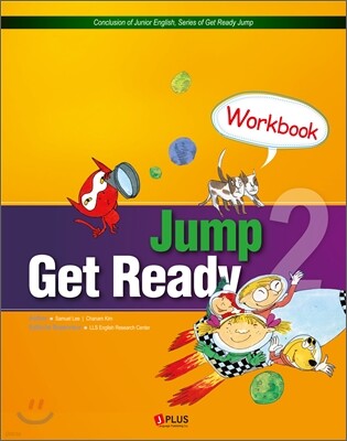 Get Ready Jump 2 워크북