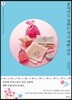 혼자서도 잘하는 작고 예쁜 자수