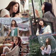 여자친구 (G-Friend) - 미니앨범 5집 리패키지 : Rainbow | 여자친구