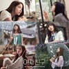 여자친구 (G-Friend) - 미니앨범 5집 리패키지 : Rainbow
