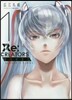 Re:CREATORS NAKED 1