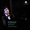 Yuanfan Yang 수채화 - 슈베르트 / 쇼팽 / 리스트 / 양유엔판: 피아노 작품집 (Watercolour - Schubert / Chopin / Liszt / Y. Yang)