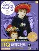 2018 시나공 ITQ 파워포인트(파워포인트 2010 사용자용)