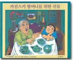 상품명