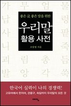 상품명