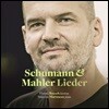 Florian Boesch 슈만 / 말러: 가곡집 - 플로리안 뵈슈, 말콤 마르티노 (Schumann & Mahler: Lieder)