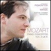 Francesco Piemontesi 모차르트: 피아노 협주곡 25, 26번 (Mozart: Piano Concertos K.537 'Coronation', K.503)