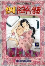 상품명