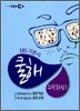 EBS 고교 수능 기본서 수학 1 (상) (2013년용)