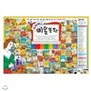 크레파스 미술동화(전70권-본책68권+활동북2권+명화카드100장) 2013최신판/가격조정가능/070-7500-6400